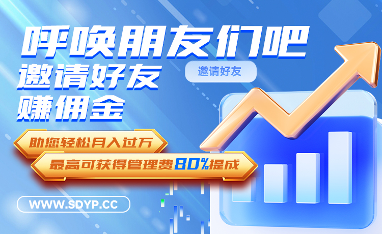 股王配资